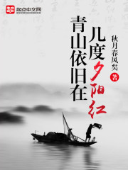 宋芸凰裴君衍分享小说 宋芸凰裴君衍分享小说