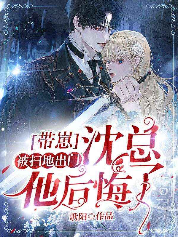 身负七剑走天下我真是奶妈免费阅读