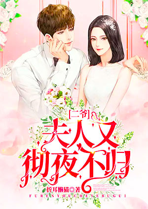 温知羽 霍司砚