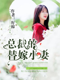 陆夕柠季牧野小说书名叫啥