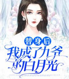 凤倾九重涂瑜免费阅读小说