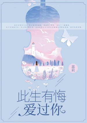 挽星知婵意 挽星知婵意