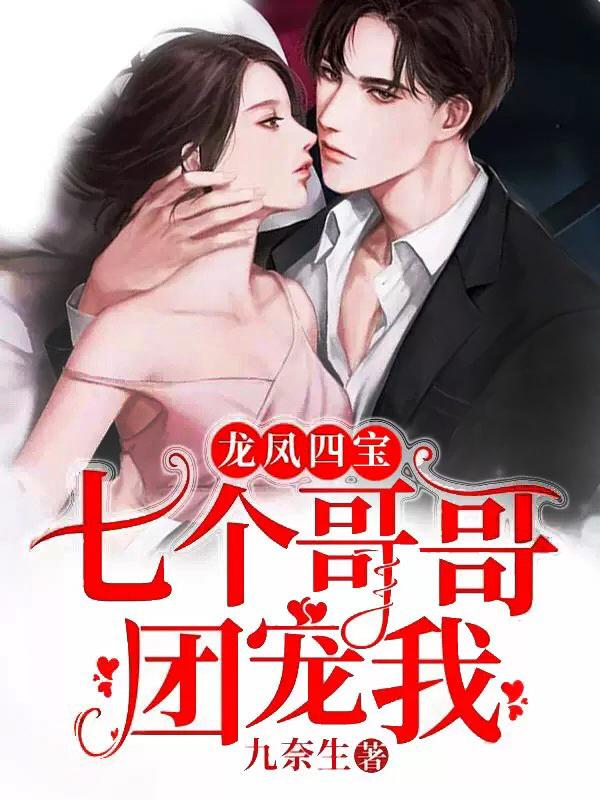 奈何无以言表 奈何无以言表