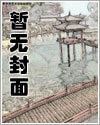仙狐 仙狐