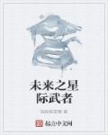 厉卿川 宋锦书