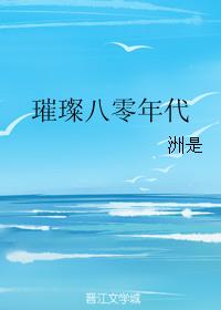 超级狂婿苏阳林楚依 超级狂婿苏阳林楚依