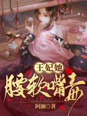 护国神将叶龙渊和夏芷若 护国神将叶龙渊和夏芷若