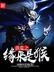 神医出山我家师姐超宠我 神医出山我家师姐超宠我