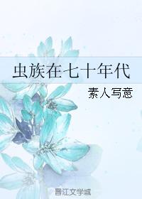 温知羽霍司砚小说免费阅读