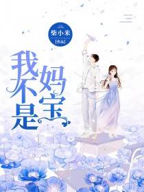 杜晨胡月冰完整版小说 杜晨胡月冰完整版小说