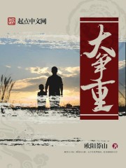 墓下蛇坛