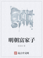 美人蛊小说