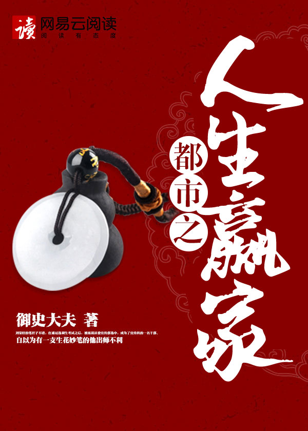 萧家大小姐又蠢又坏
