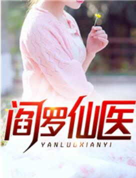 苏陌羽霄明渊 苏陌羽霄明渊