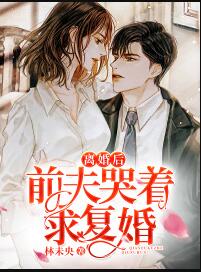 女海王穿成医妃后的撩王爷日常