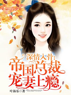 穿成弃女带着全家去逃荒 穿成弃女带着全家去逃荒
