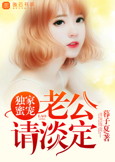 我不是恶毒女配 我不是恶毒女配