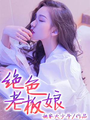 镇班神兽 镇班神兽