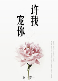 小月亮你回来了