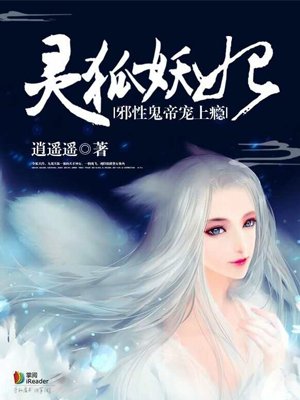 傅承渊时桑落小说免费 傅承渊时桑落小说免费