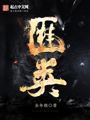鲤鱼娇妻