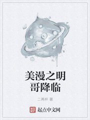霍太太她又软又萌全文阅读