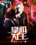 叶子晴陆临寒 叶子晴陆临寒