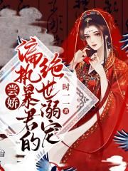 神级修炼系统 神级修炼系统