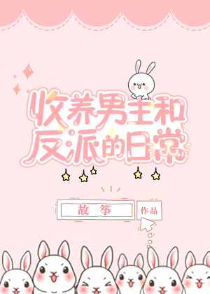 霍太太她又奶又萌霍司砚