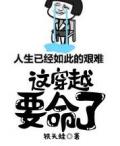 754251池鱼谢临渊 754251池鱼谢临渊