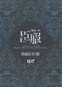 弃妃逆袭:邪王日日追妻忙