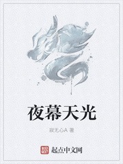 弃妃逆袭邪王日日追妻忙全文免费