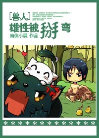弃妃逆袭邪王日日追妻忙免费阅读萧令月