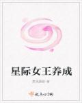 灵气复苏时代的虎 灵气复苏时代的虎