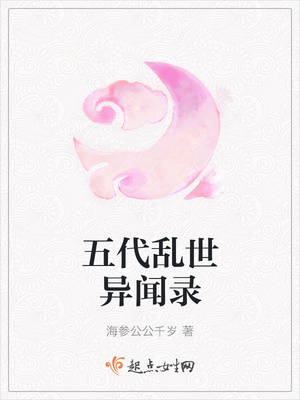 冷面王爷和萧令月