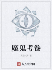战神王爷热情似火 战神王爷热情似火
