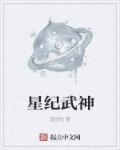 重生之嫡女悍妃 重生之嫡女悍妃