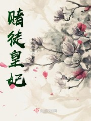 苏婉晴薄景行言情小说