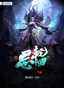 邪王缠上身:神医毒妃