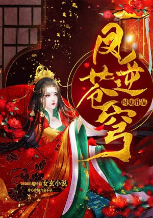 民国谍影 民国谍影