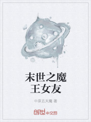 弃妃逆袭邪王倒追妻全文免费阅读