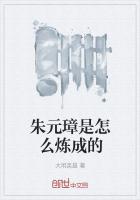 我的七个姐姐美若天仙 我的七个姐姐美若天仙