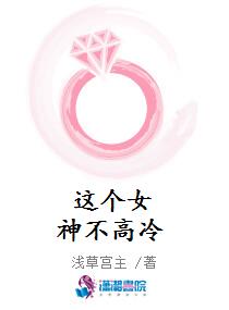 齐天沈秋水的小说书名 齐天沈秋水的小说书名