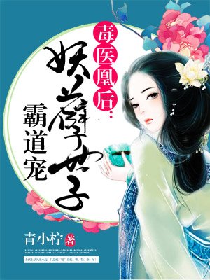 简少跪求前妻回家 简少跪求前妻回家