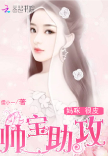 被追杀的我,被敌人推上了皇位免费阅读 被追杀的我,被敌人推上了皇位免费阅读