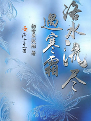 杨雁南云慕谨 杨雁南云慕谨