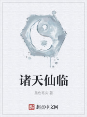 温珊珊傅亦川小说免费阅读全文