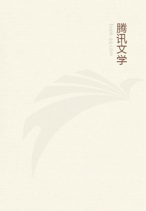 温知羽霍司砚全文免费阅读无弹窗