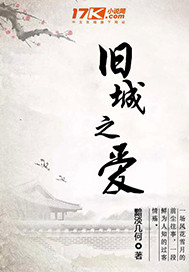 卧底女朋友陈伯彦