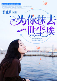 备用彩礼小说免费阅读